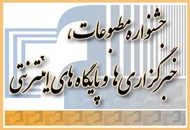 تعداد شرکت کنندگان در جشنواره مطبوعات از 2500 نفر گذشت