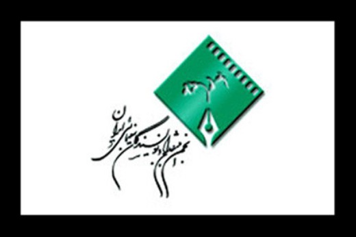 فراخوان چهارمین جشنواره نوشتار سینمایی