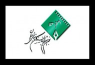 فراخوان چهارمین جشنواره نوشتار سینمایی