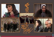 همزیستی جشنواره فیلم با سینمای دفاع مقدس