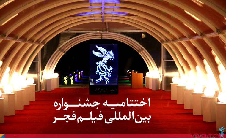 سیمرغ ها به پرواز در می آیند