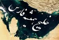پخش سه مستند با موضوع خلیج فارس در روز ملی خلیج فارس