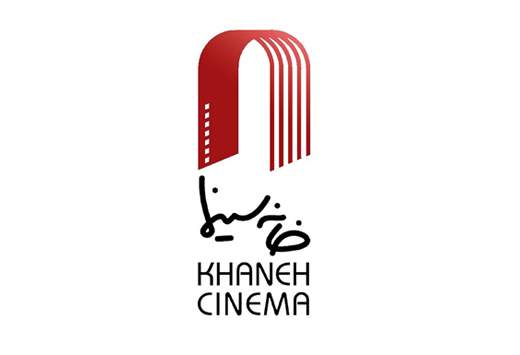 برگزاری جلسه مشترک سازمان سینمایی، خانه سینما و صندوق اعتباری حمایت از هنرمندان