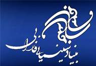 حضور بنیاد سینمایی فارابی با ۷۵ عنوان کتاب در نمایشگاه