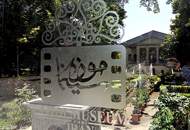 ساعات بازدید از موزه‌ی سینما تغییر می‌کند