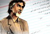 آخرين روز از زندگی "قيصر امين‌پور" روی آنتن شبكه مستند