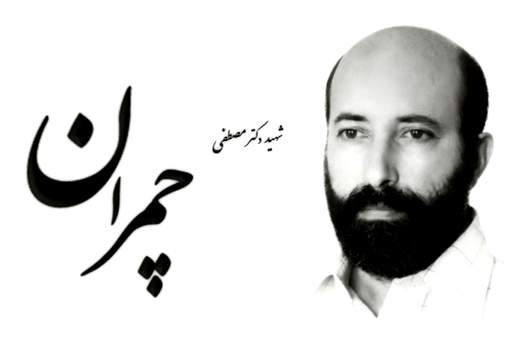 ديدار سازندگان سريال شهيد چمران با وزير دفاع