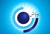 اختتاميه‌ی جشنواره‌ی نمايش‌های راديويی