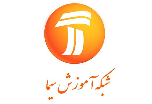 برنامه‌های ماه رمضان در شبکه‌ی آموزش