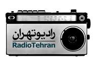 مسابقه‌ی صددرصد از رادیو تهران