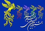 نشست شورای سیاست‌گذاری فیلم فجر