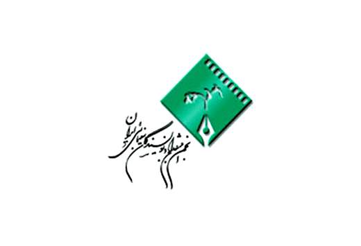آغاز داوری هشتمين جشن منتقدان