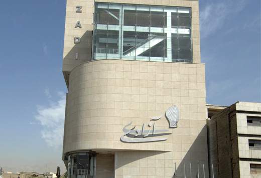 سانس اول سینما آزادی رایگان است
