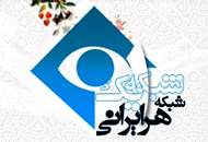 سريال "سال ۱۷۹۰" به‌جای "مدينه"