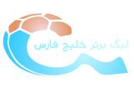 حق‌بخش مسابقات لیگ‌برتر ۱۶۰میلیارد
