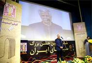 "تمام زمستان‌هایی که ندیده‌ام‌" جایزه‌ها را درو کرد