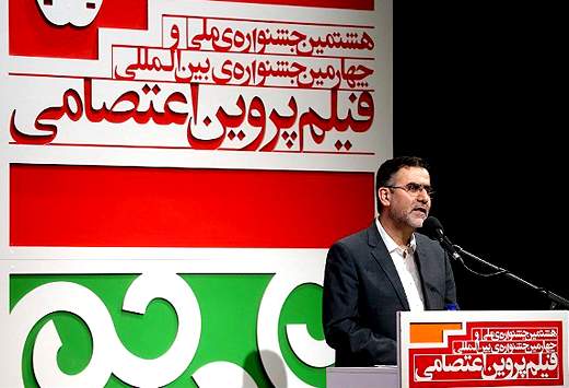 معرفی برگزیدگان جشنواره‌ی پروین اعتصامی