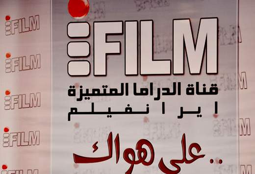 تهرانی‌‎ها طرف‌دار پروپاقرص "آی‌فيلم"