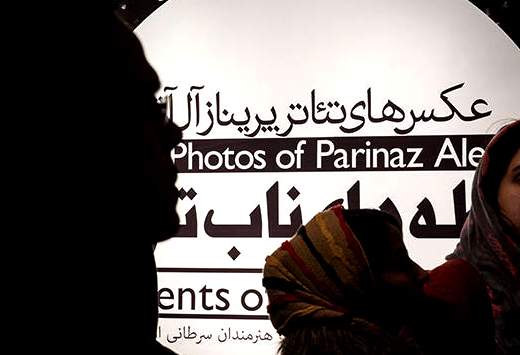 تلفیق عکاسی و تئاتر و ثبت لحظات تکرار نشدنی