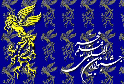 بیش از ۷۵ فیلم در راه بازبینی هیئت انتخاب فجر