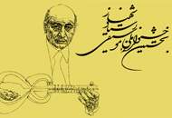 تمدید مهلت فراخوان جشنواره‌ی ملی موسیقی استاد شهناز