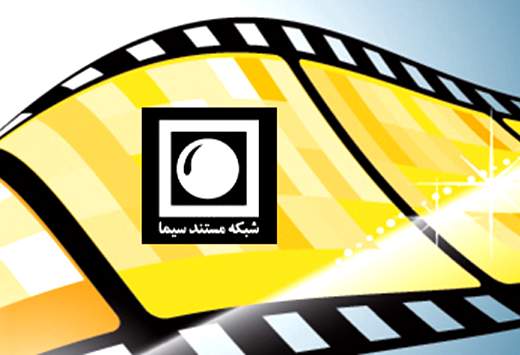 پل ارتباط جغرافيايی در شبكه‌ی مستند زده شد