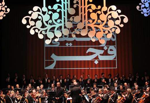 ۶ استان میزبان سی‌امین جشنواره‌ی موسیقی فجر