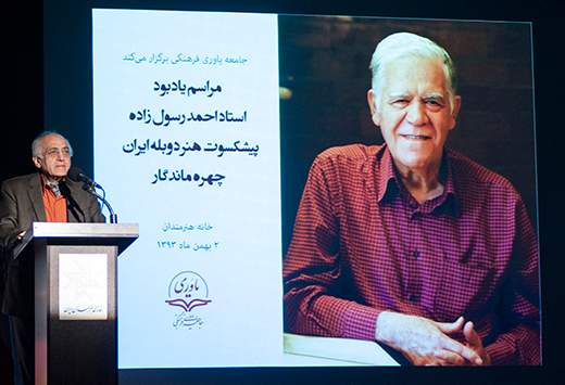 یاد "احمد رسول‌زاده" در خانه‌ی هنرمندان ایران زنده شد