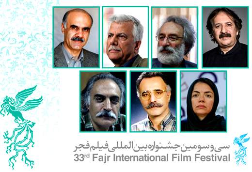 اعلام اسامی داوران بخش سودای سیمرغ جشنواره‌ی فیلم فجر