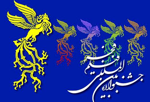 حضور اهالی رسانه در سینماهای جای‌گزین
