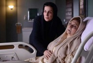 "بهمن"، چهارمین فیلم پنجمین روز جشنواره