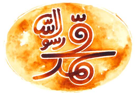 رونمایی از فیلم "محمد (ص)" برای منتقدین، اهالی رسانه و سینماگران