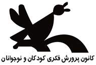 اهدای جایزه‌ی نقاشی لهستان به بچه‌های ایران
