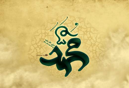 انتخاب دبیر جشنواره‌ی بین‌المللی "محمد (ص) پیامبر صلح"