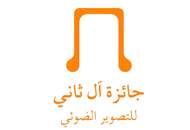 موفقیت عکاسان ایرانی در جشنواره‌ی قطر