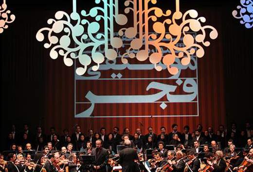 تعیین زمان برگزاری سی‌ویكمین جشنواره‌ی موسیقی فجر