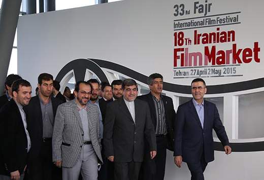 افتتاح بازار فیلم جشنواره‌ی فیلم فجر
