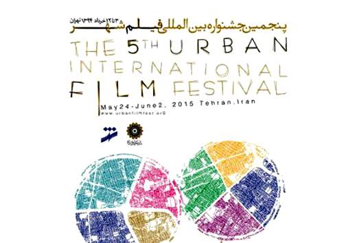 فیلم‌های حاضر در جشنواره‌ی شهر مورد تایید وزارت ارشاد است