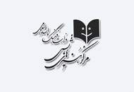 مدیر روابط‌عمومی اداره‌کل هنرهای نمایشی منصوب شد