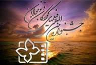 ۱۴۴ اثر متقاضی حضور در بخش مسابقه‌ی‌ جشنواره فیلم نوجوانان
