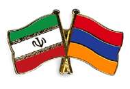 هیئت تجاری ۸۰ نفری ارمنستان در راه ایران