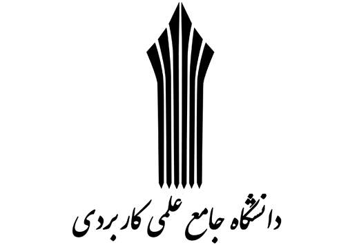 امکان دریافت پروانه‌ی اشتغال به‌کار برای دانش‌آموختگان دانشگاه جامع علمی کاربردی