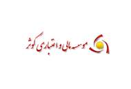 توزیع هزاران بطری آب‌معدنی توسط موسسه‌ی ‌اعتباری کوثر در مرزهای منتهی به کربلا