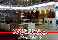 هدف ما تغییر نگاه جوانان به حوزه‌ی مصرف است