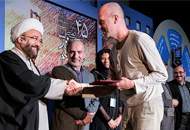 برگزیدگان جشنواره‌ی چهل‌وپنجم رشد معرفی شدند