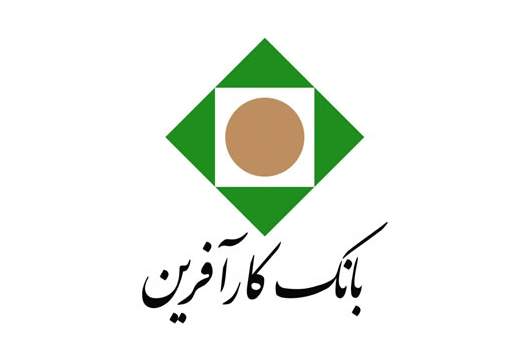 استخدام متخصص در بانک کارآفرین