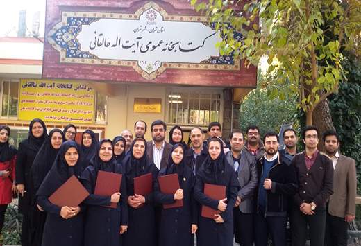 بازگشایی کتاب‌خانه‌ی عمومی شهید طالقانی تهران