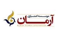 ثبت موسسه‌ی اعتباری آرمان ایرانیان در اداره‌ی ثبت شرکت‌ها