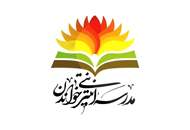 افتتاح مدرسه‌ی اینترنتی خواندن