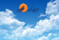 هواپیمایی تابان تا‌کنون به جمع‌بندی تغییر بلیت هواپیما نرسیده است